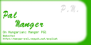 pal manger business card